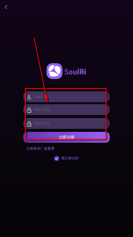 SoulAI����Ů��