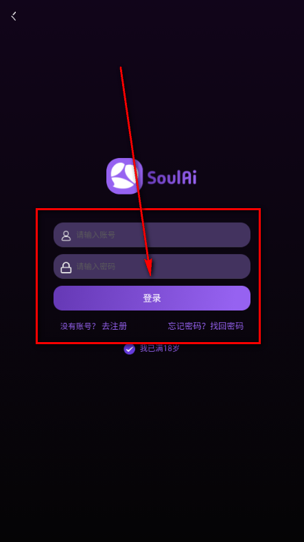 SoulAI����Ů��
