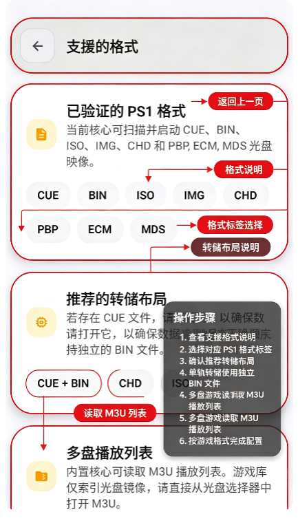 DukeStation模拟器 DukeStation模拟器