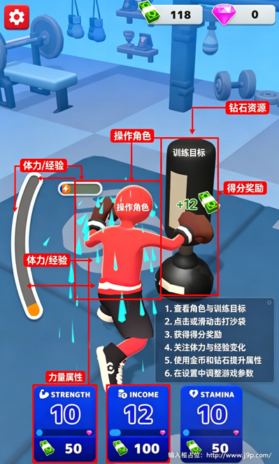 拳击小子游戏免广告手机版 拳击小子游戏免广告手机版