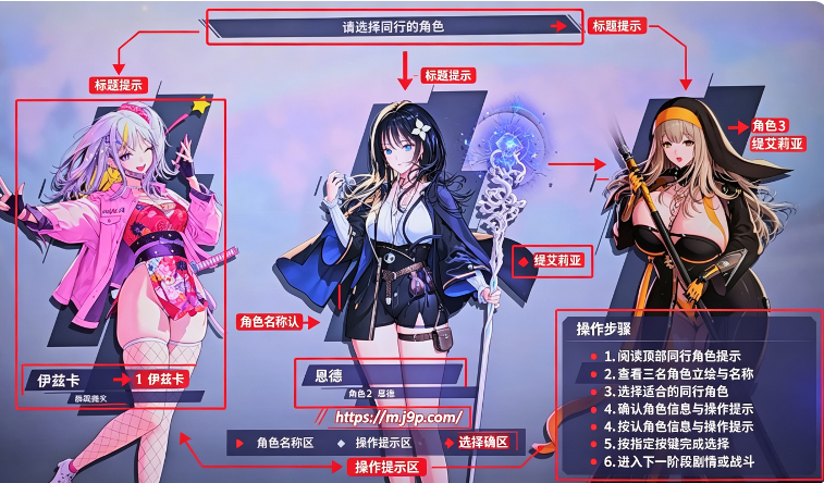 Miresi看不见的未来游戏 Miresi看不见的未来游戏