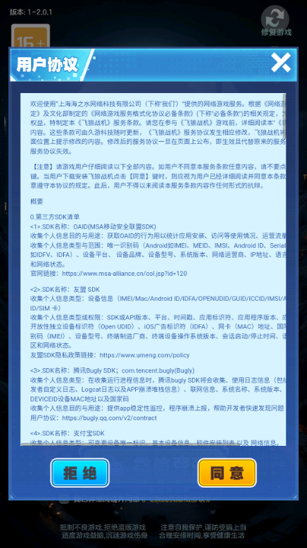 ����ս�����ذ����ذ�װ���°氲׿��