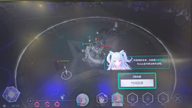 Miresi看不见的未来游戏 Miresi看不见的未来游戏