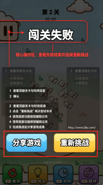 è��������Ϸ�ֻ���