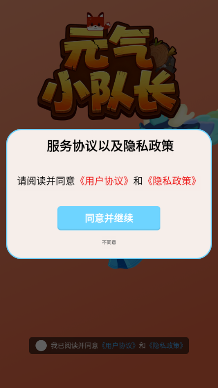 Ԫ��С�ӳ������
