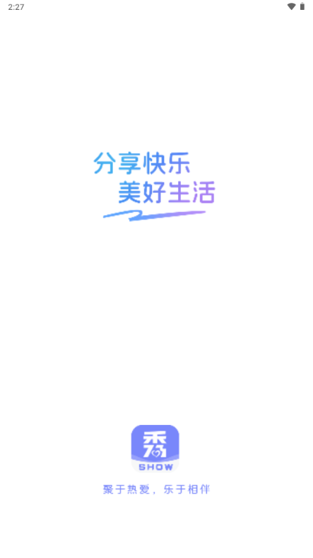 秀厂app最新版安装包 秀厂app最新版安装包