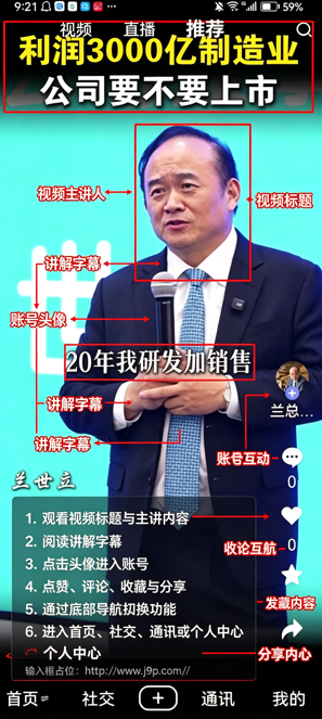 秀厂app最新版安装包 秀厂app最新版安装包