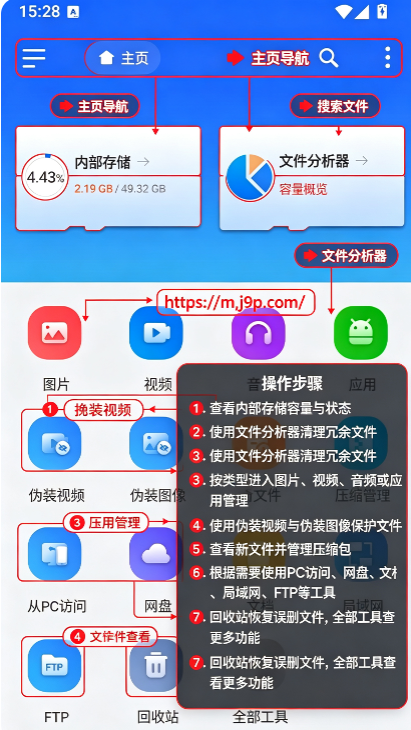 EZ�ļ�������v1.1.0��׿�๦�ܱ��������ļ���������