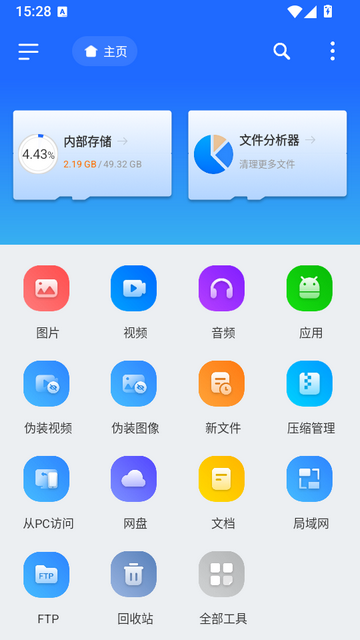EZ�ļ�������