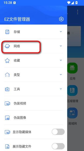 EZ�ļ�������