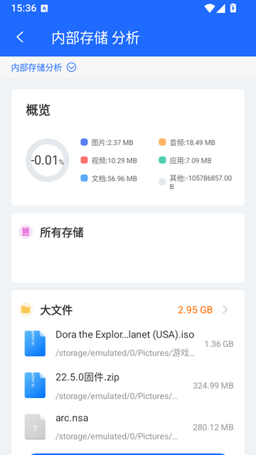 EZ�ļ�������