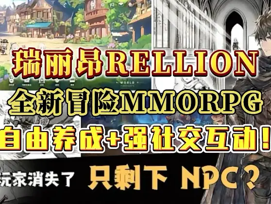 ������NPC���������Ϸ���°�