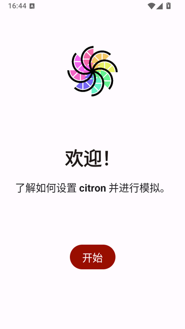 Nextendo Citronģ����������