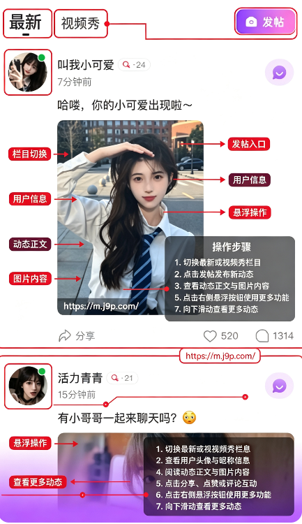 ������Ƶ�罻APP