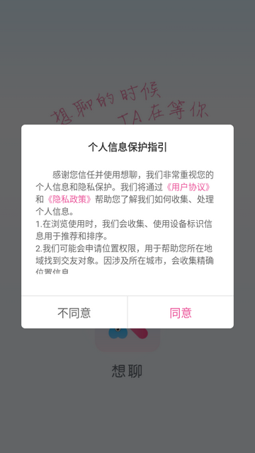 ������Ƶ�罻APP