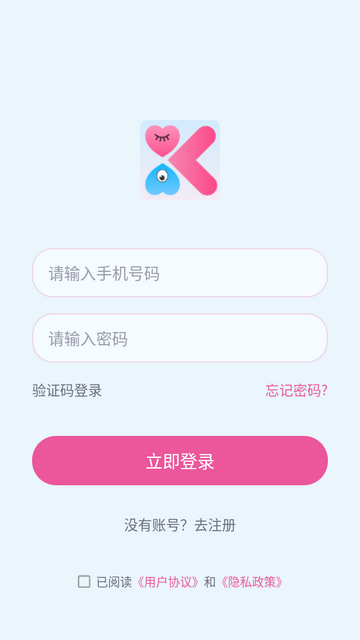 ������Ƶ�罻APP