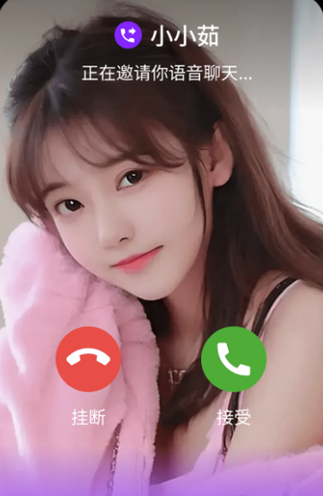 ������Ƶ�罻APP