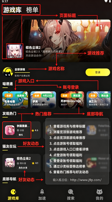 ��è���������μ�����