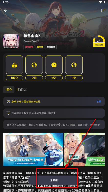 ��è���������μ�����