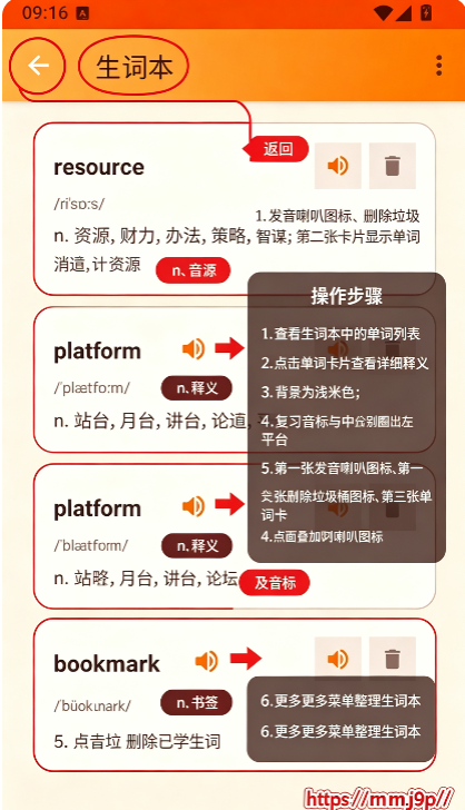 ETC阅读器离线版 ETC阅读器离线版