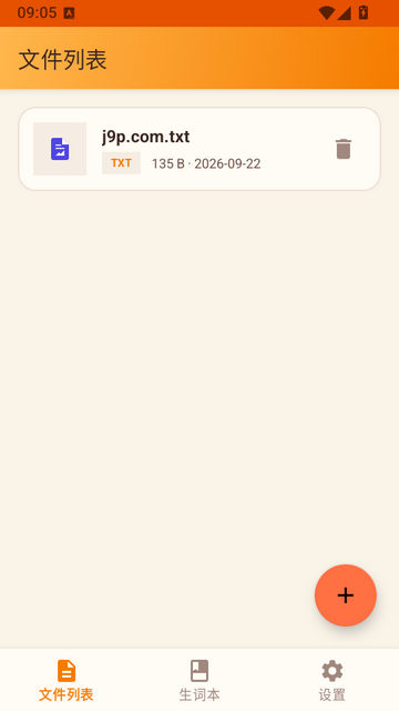 ETC阅读器离线版 ETC阅读器离线版