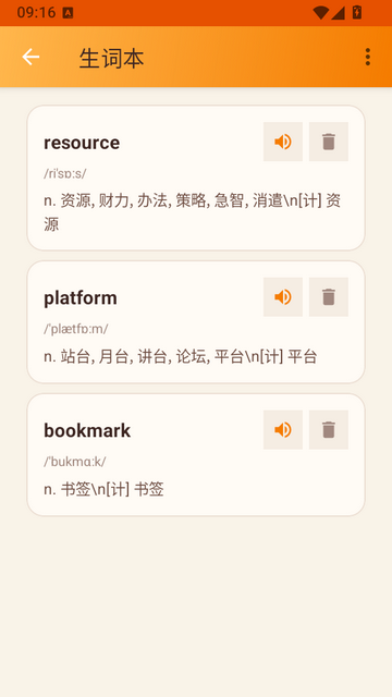 ETC阅读器离线版 ETC阅读器离线版