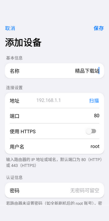 Wrthub�ͻ��˰�׿��