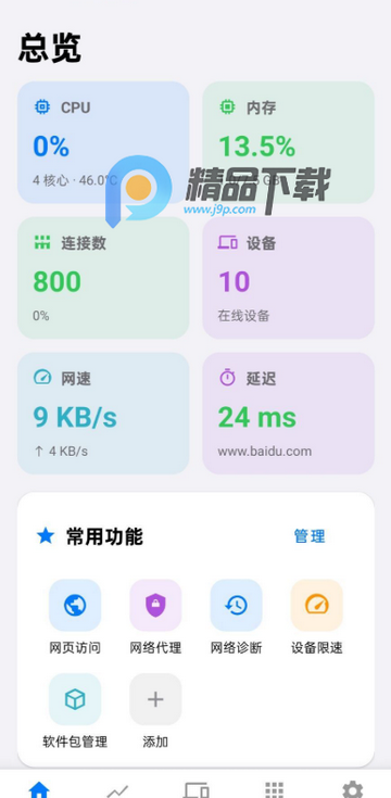 Wrthub�ͻ��˰�׿��
