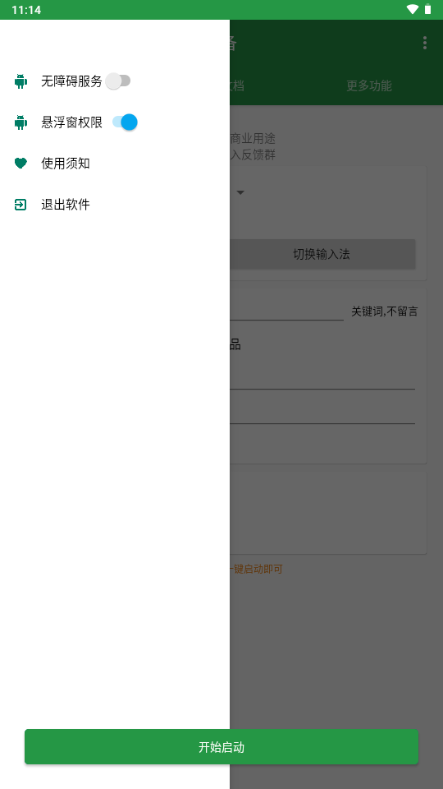 ������ͨ
