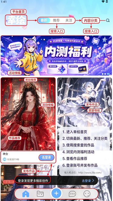 幸绘xdraw官方中文版最新版 幸绘xdraw官方中文版最新版
