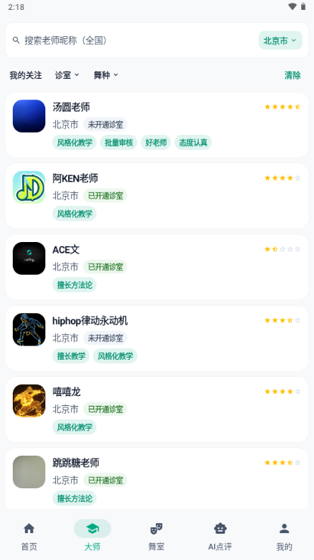 DeepDance��������