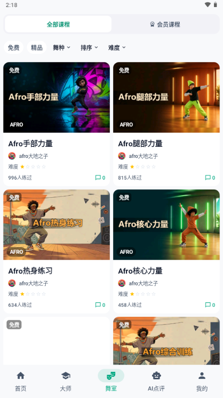 DeepDance��������