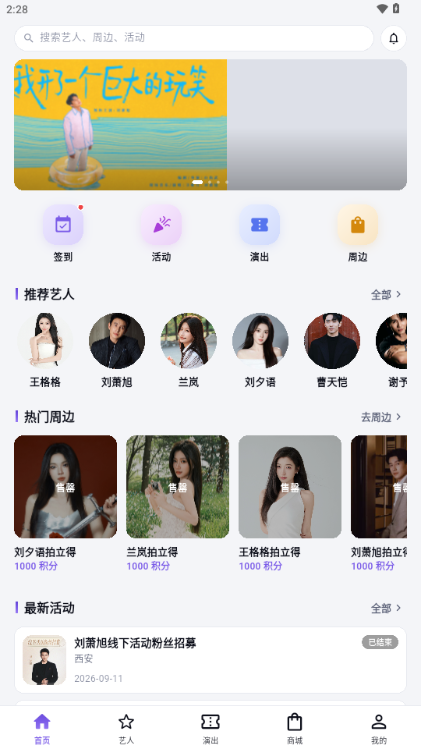 ��Ωapp׷������