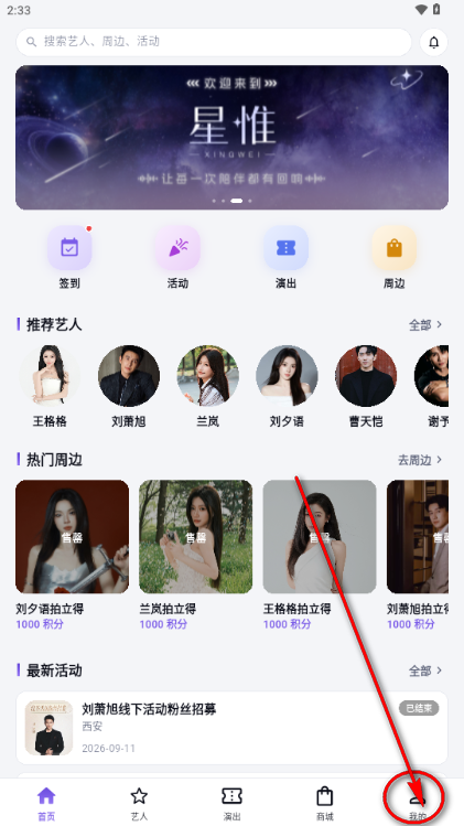 ��Ωapp׷������