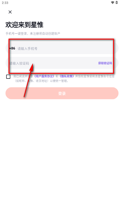 ��Ωapp׷������