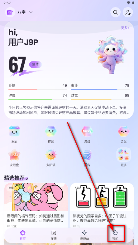˳˳AI�������