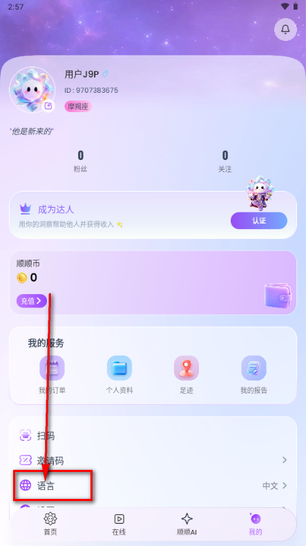 ˳˳AI�������