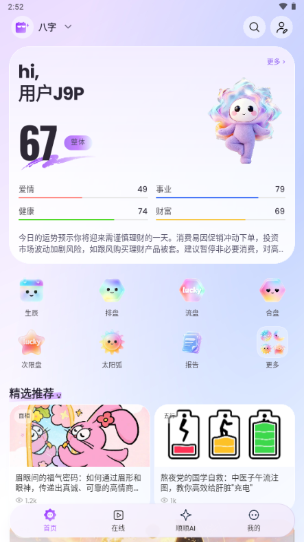 ˳˳AI�������
