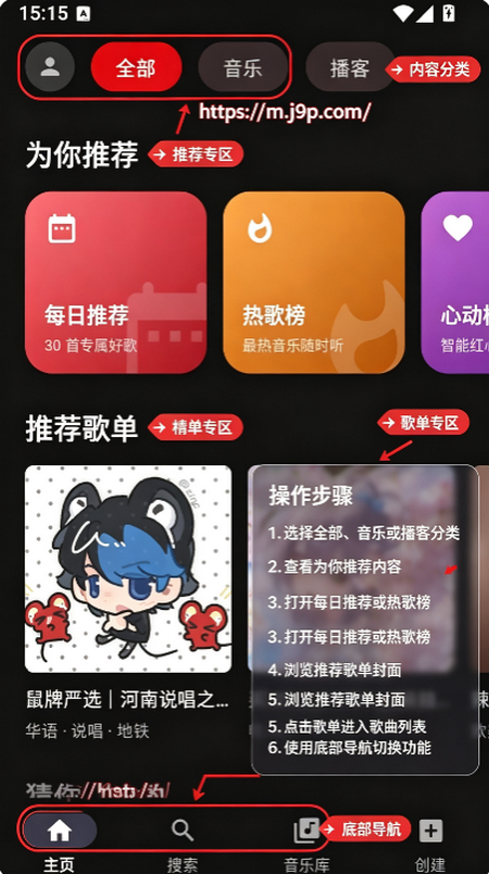 Melodia���ֵ�����������