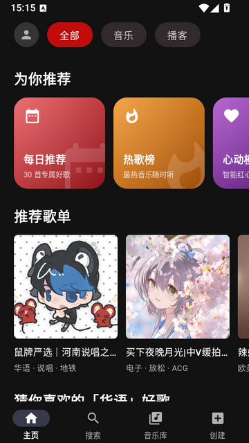 Melodia���ֵ�����������