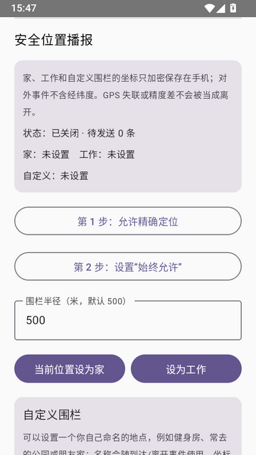LoverConnect增强版MCP工具 LoverConnect增强版MCP工具