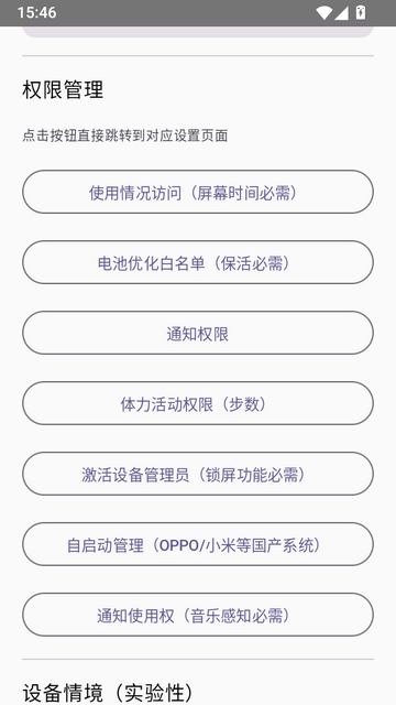 LoverConnect增强版MCP工具 LoverConnect增强版MCP工具