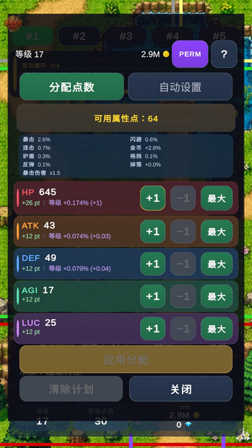����ս��Ʒѭ����MOD�˵���(���޷���������)