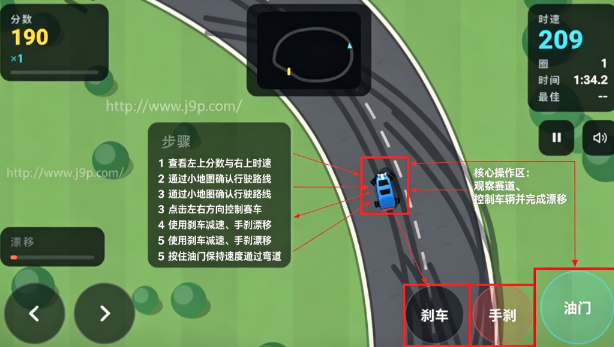 狂野飙车小游戏 狂野飙车小游戏