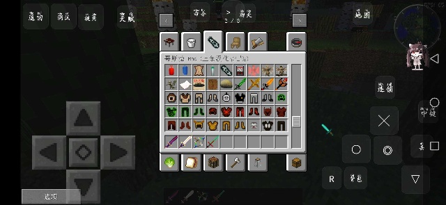 我的世界怪物大乱斗mod最新版 我的世界怪物大乱斗mod最新版