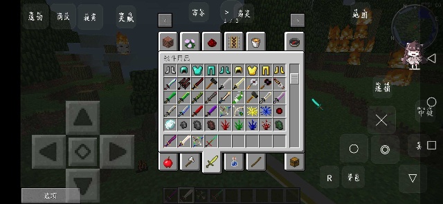 我的世界怪物大乱斗mod最新版 我的世界怪物大乱斗mod最新版