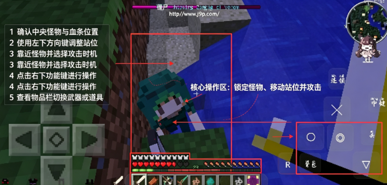 我的世界怪物大乱斗mod最新版 我的世界怪物大乱斗mod最新版