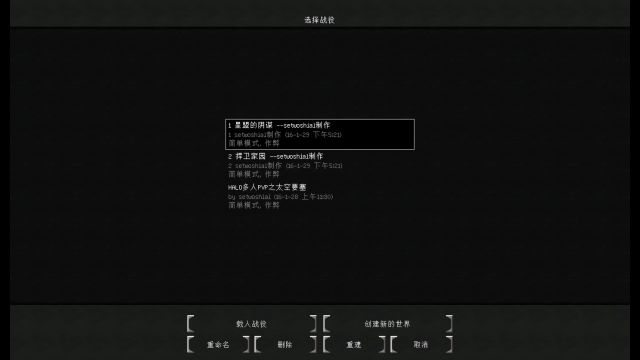 我的世界光晕战争地图mod 我的世界光晕战争地图mod