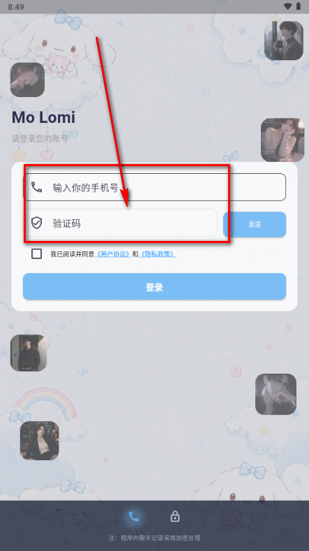 MoLomi AI��������
