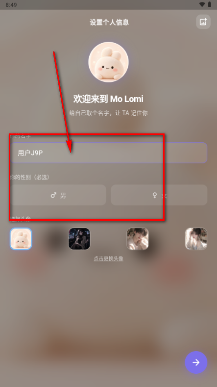MoLomi AI��������